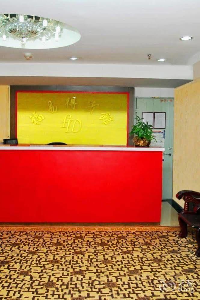 Fuyide Hotel เซินเจิ้น ภายนอก รูปภาพ